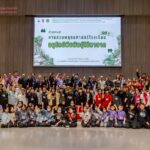 ศูนย์แม่ข่ายประสานงาน อพ.สธ. - จฬ. ร่วมกับสำนักงานศึกษาธิการจังหวัดลพบุรี จัดกิจกรรม ค่าย “แกนนำงานสวนพฤกษศาสตร์โรงเรียนอนุรักษ์พืชพันธุ์ไม้หายาก” รุ่นที่ 1