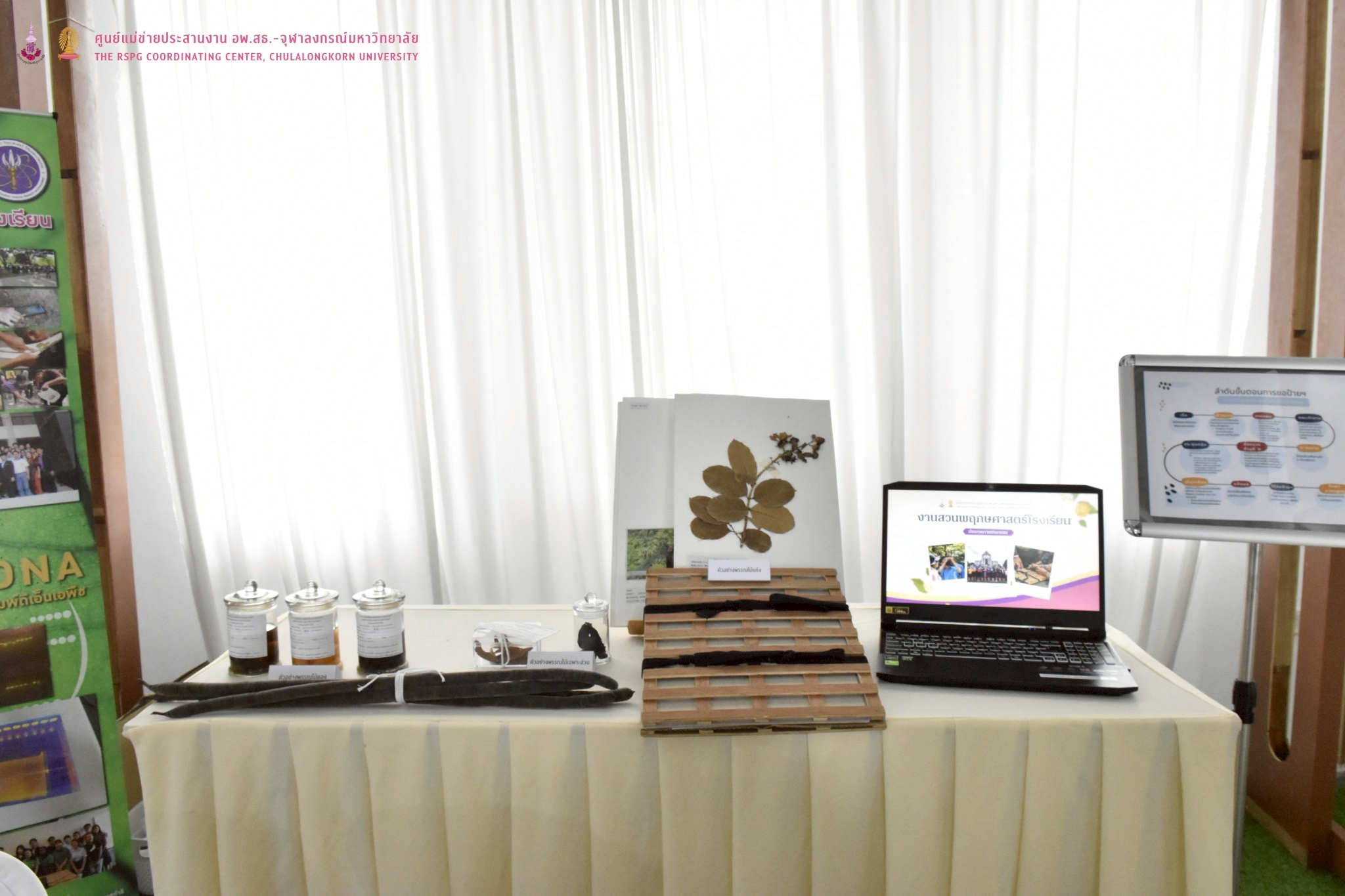 LINE_ALBUM_2025.09.09 ร่วมจัดบูธฯ อพ.สธ.-จฬ. (ศธจ.สระบุรี)_250915_4